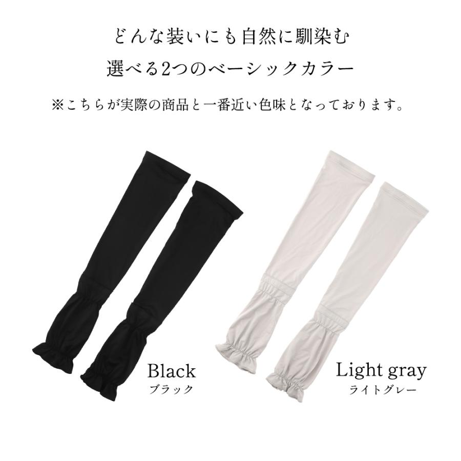 アームカバー 冷感 uvカット率99%以上 UPF50+ ロング丈 めちゃクール ひえりん UV対策 日焼け防止 接触冷感 | めちゃクール | 19