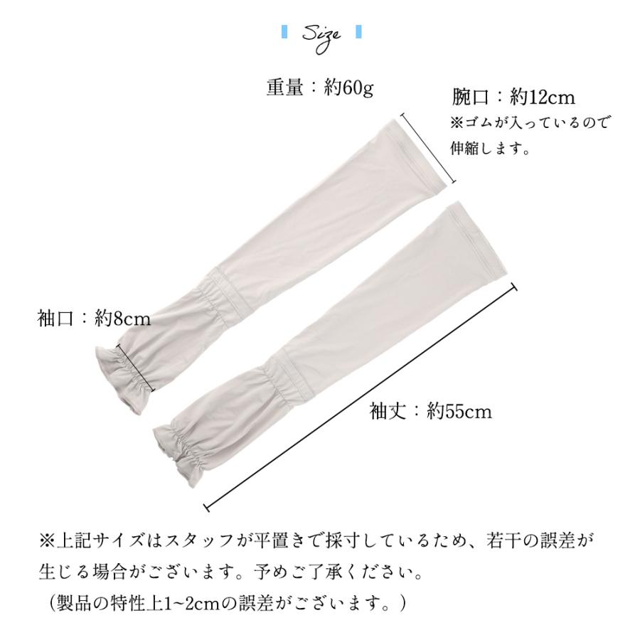 アームカバー 冷感 uvカット率99%以上 UPF50+ ロング丈 めちゃクール ひえりん UV対策 日焼け防止 接触冷感 | めちゃクール | 20