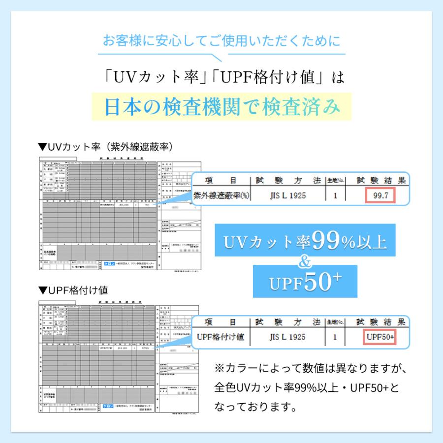 アームカバー 冷感 uvカット率99%以上 UPF50+ ロング丈 めちゃクール ひえりん UV対策 日焼け防止 接触冷感 | めちゃクール | 09