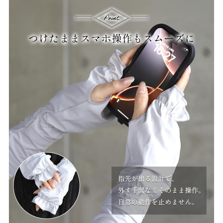 アームカバー 冷感 uvカット率99%以上 UPF50+ ロング丈 めちゃクール ひえりん UV対策 日焼け防止 接触冷感 | めちゃクール | 10