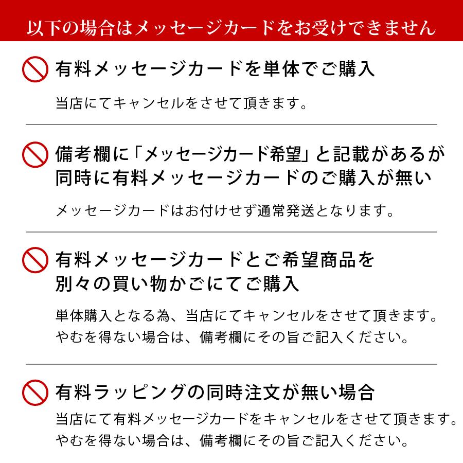 有料 メッセージカード お祝い 感謝 父の日 記念日 誕生日 手書きメッセージ代筆致します 必ずギフトラッピングとセットでご注文ください Mcarda アレグレット Uv 帽子 日傘 手袋 通販 Yahoo ショッピング