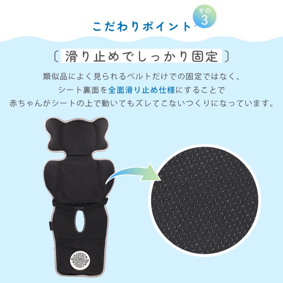 ベビーカー ファンシート 扇風機 保育士さん推薦 べびひえ めちゃクール 熱中症 暑さ対策 夏用 赤ちゃん 冷感 冷風 |  | 13