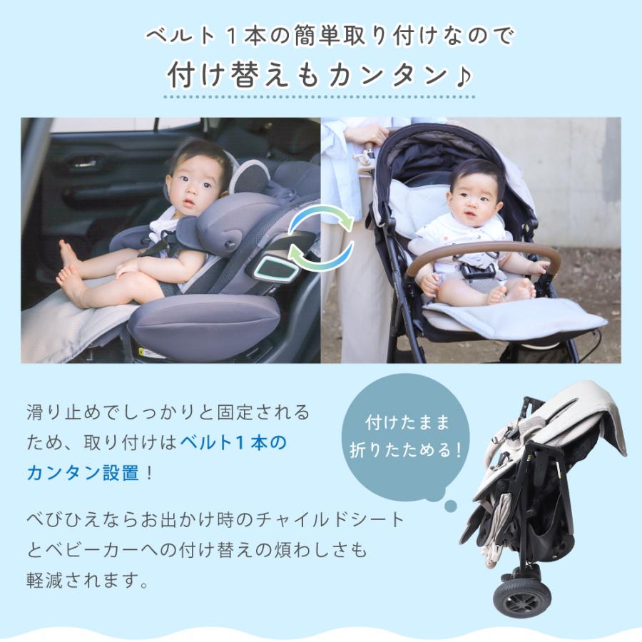 ベビーカー ファンシート 扇風機 保育士さん推薦 べびひえ めちゃクール 熱中症 暑さ対策 夏用 赤ちゃん 冷感 冷風 |  | 14