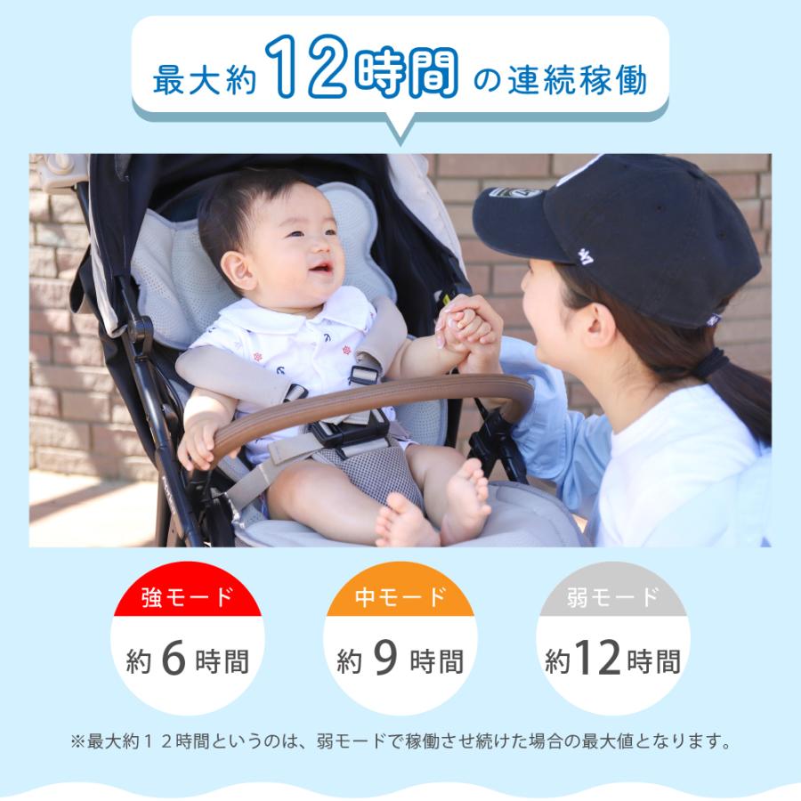 ベビーカー ファンシート 扇風機 保育士さん推薦 べびひえ めちゃクール 熱中症 暑さ対策 夏用 赤ちゃん 冷感 冷風 |  | 16