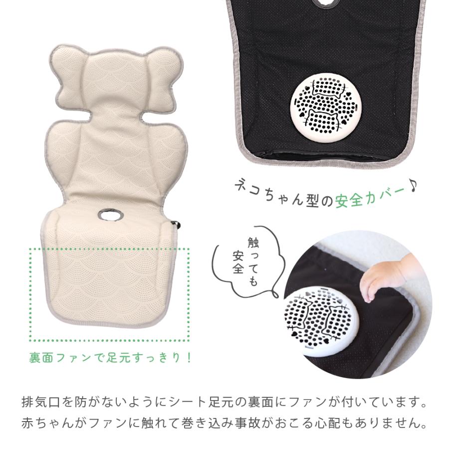 ベビーカー ファンシート 扇風機 保育士さん推薦 べびひえ めちゃクール 熱中症 暑さ対策 夏用 赤ちゃん 冷感 冷風 |  | 19