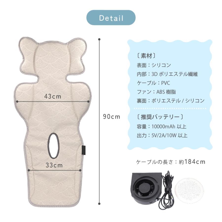 ベビーカー ファンシート 扇風機 保育士さん推薦 べびひえ めちゃクール 熱中症 暑さ対策 夏用 赤ちゃん 冷感 冷風 |  | 21