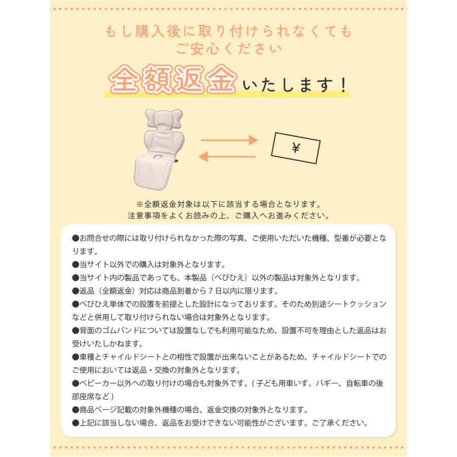 ベビーカー ファンシート 扇風機 保育士さん推薦 べびひえ めちゃクール 熱中症 暑さ対策 夏用 赤ちゃん 冷感 冷風 |  | 22
