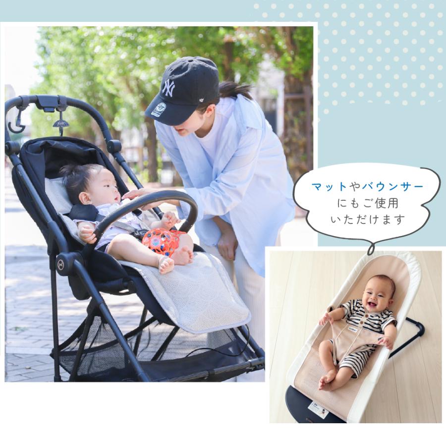 ベビーカー ファンシート 扇風機 保育士さん推薦 べびひえ めちゃクール 熱中症 暑さ対策 夏用 赤ちゃん 冷感 冷風 |  | 08