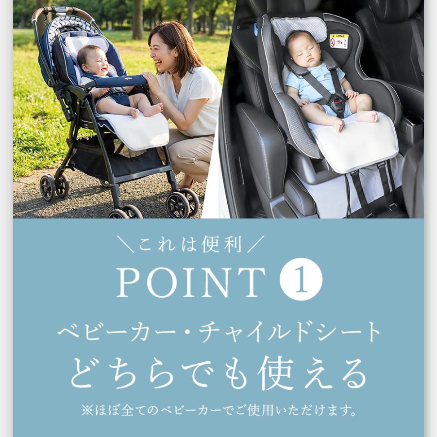 ベビーカー 水冷シート べびひえ(R) 冷感 ひんやり 洗える めちゃ