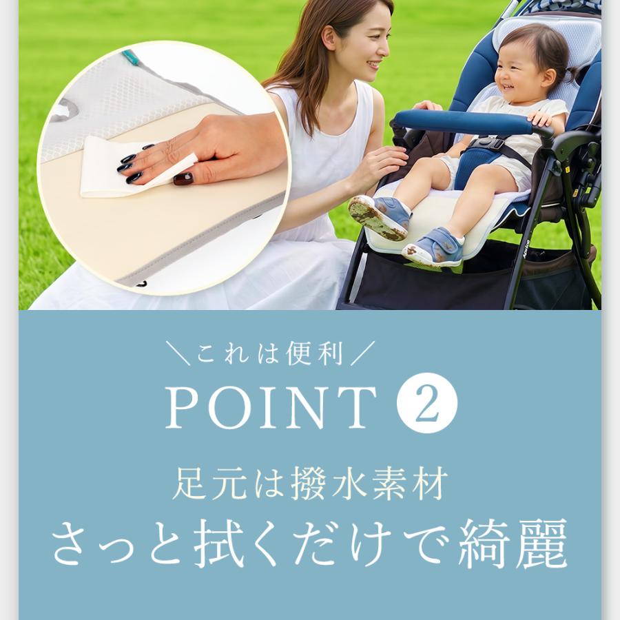 ベビーカー 水冷シート べびひえ(R) 冷感 ひんやり 洗える めちゃ