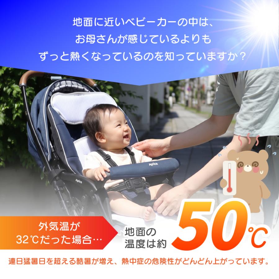 値下げします‼7000円→5000円。ベビーカーとヒップシート ベビーカー 水冷シート べびひえ 冷感 ひんやり めちゃクール(R) 熱中