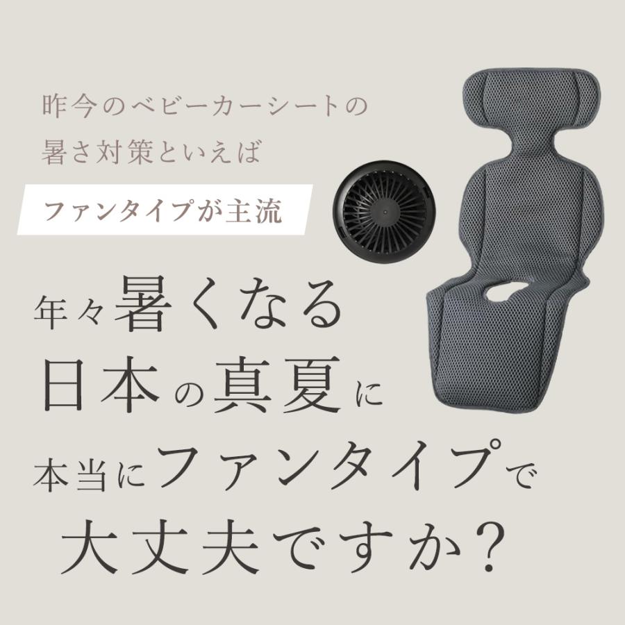 ベビーカー 水冷シート べびひえ(R) 冷感 ひんやり 洗える めちゃ