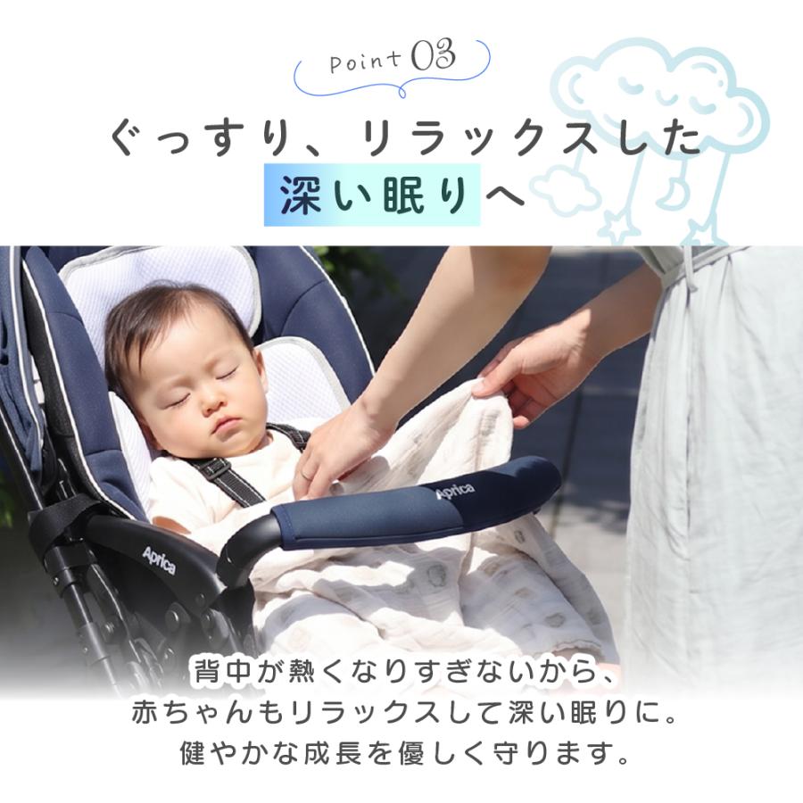 ベビーカー 水冷シート べびひえ 冷感 ひんやり めちゃクール(R) 熱中