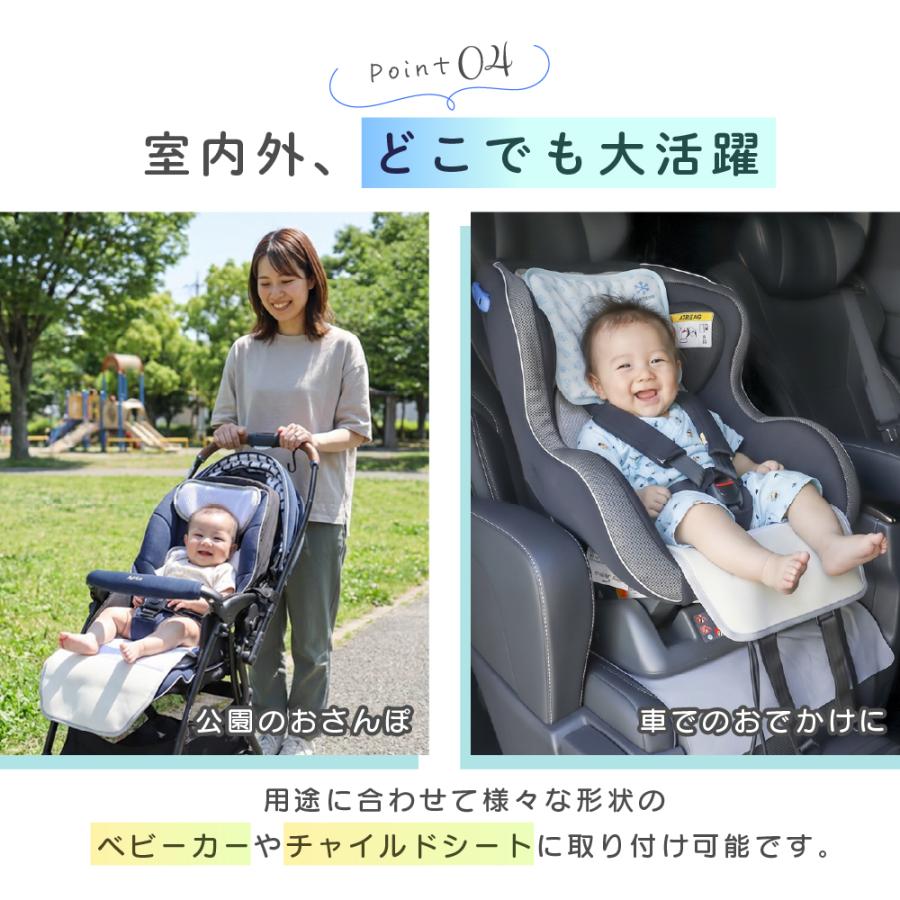 ベビーカー 水冷シート べびひえ 冷感 ひんやり めちゃクール(R) 熱中