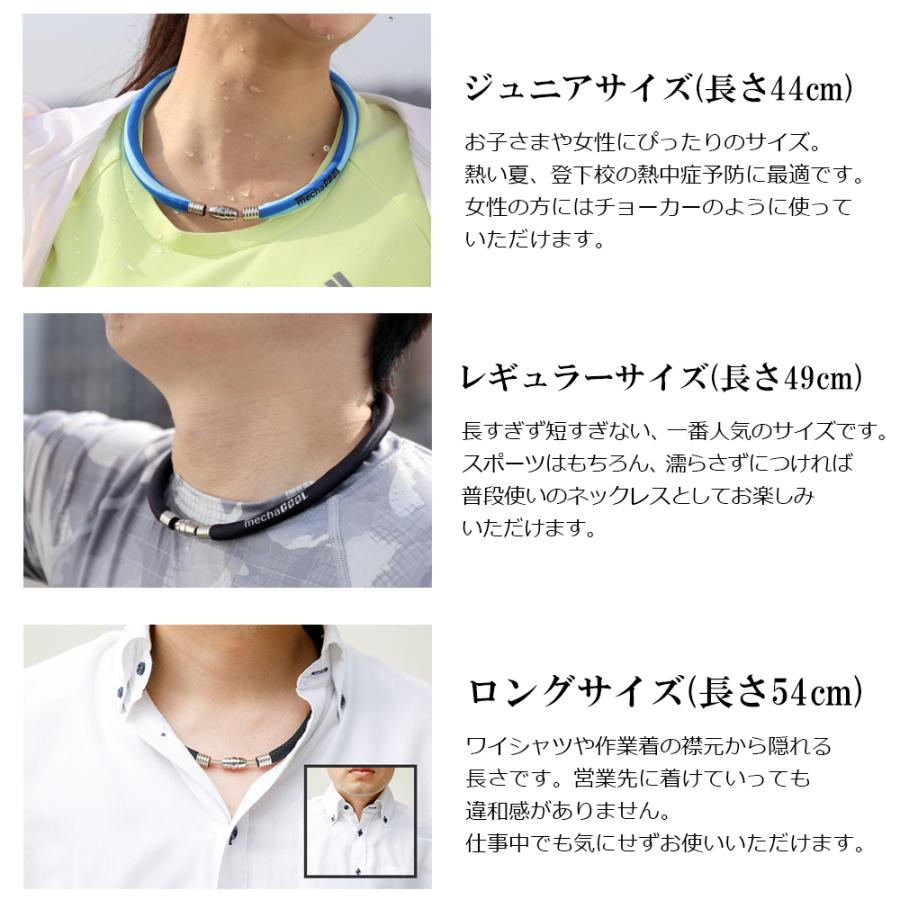 クールリング 日本産 子ども 大人 野球 ゴルフ ネッククーラー 接触冷感 暑さ 熱中症対策 |  | 10