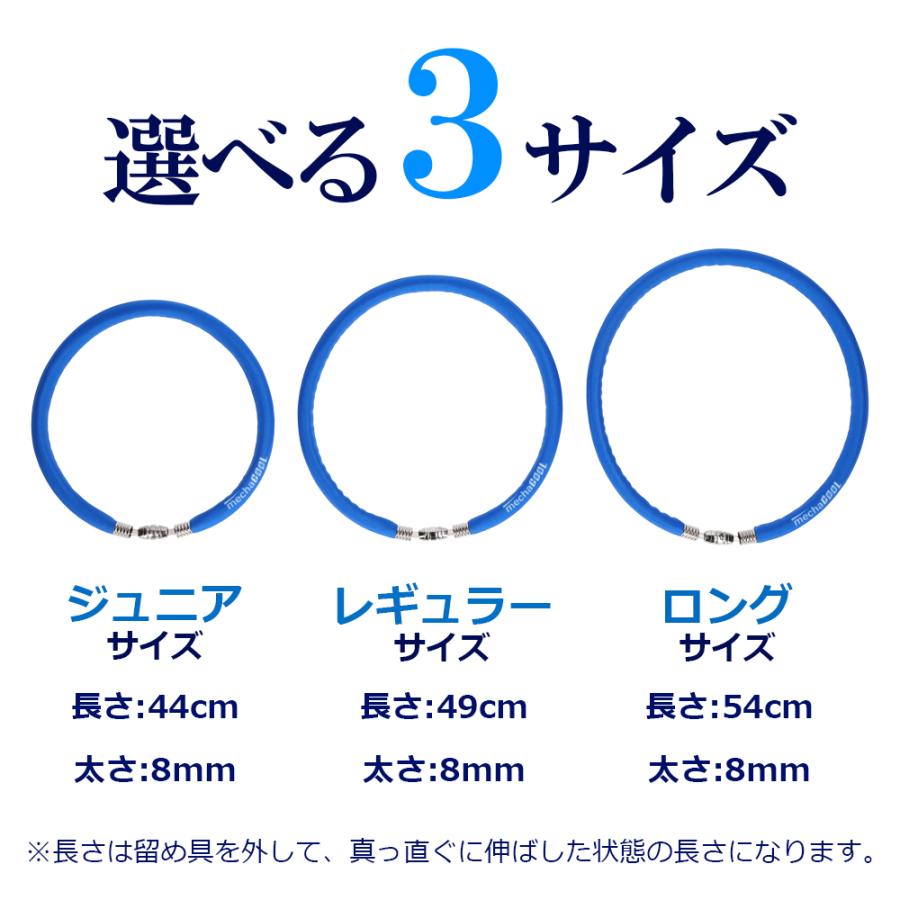 クールリング 日本産 子ども 大人 野球 ゴルフ ネッククーラー 接触冷感 暑さ 熱中症対策 |  | 09