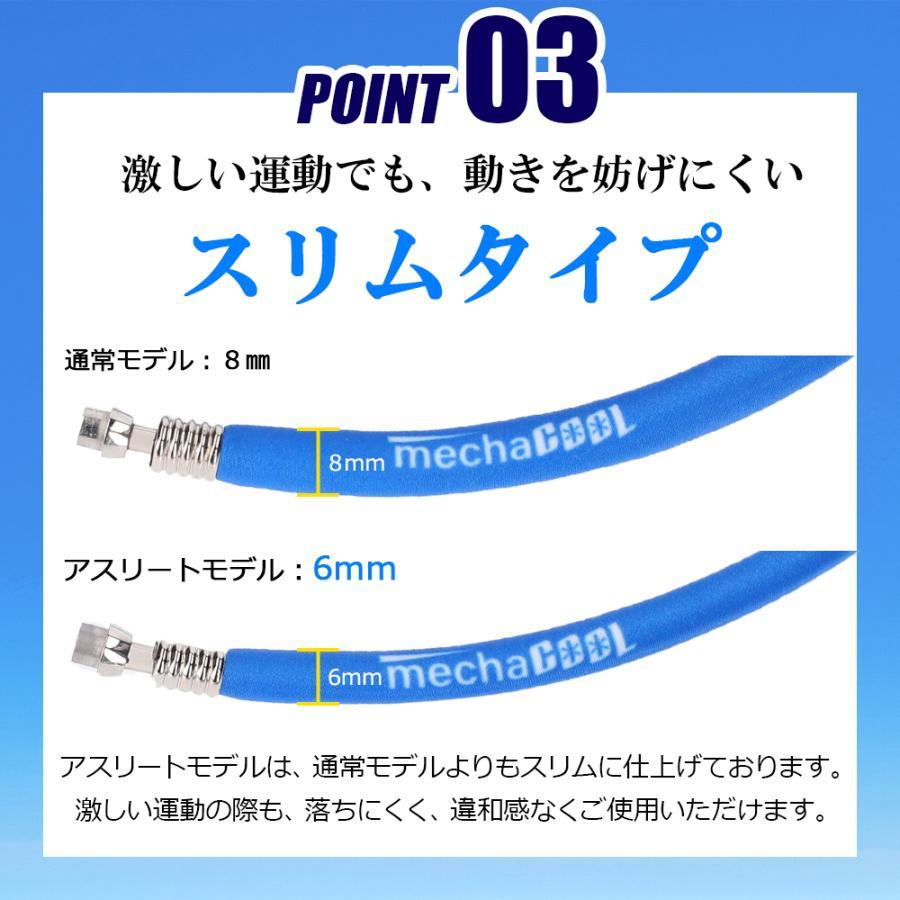 熱中症対策グッズ  クールリング アスリート 日本産 ネッククーラー ゴルフ 暑さ対策 冷感グッズ  子供 大人 工事現場 PCMTS |  | 05