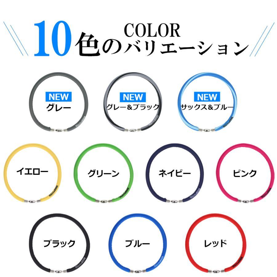 熱中症対策グッズ  クールリング アスリート 日本産 ネッククーラー ゴルフ 暑さ対策 冷感グッズ  子供 大人 工事現場 PCMTS |  | 09
