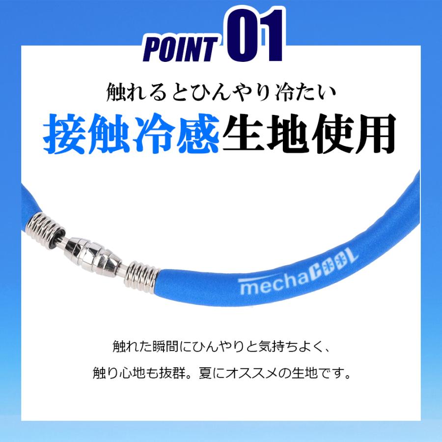 クールリング NEO ネッククーラー 暑さ対策 冷感グッズ めちゃクール 熱中症対策 氷 リング 子供 大人 工事現場　CL | めちゃクール | 04