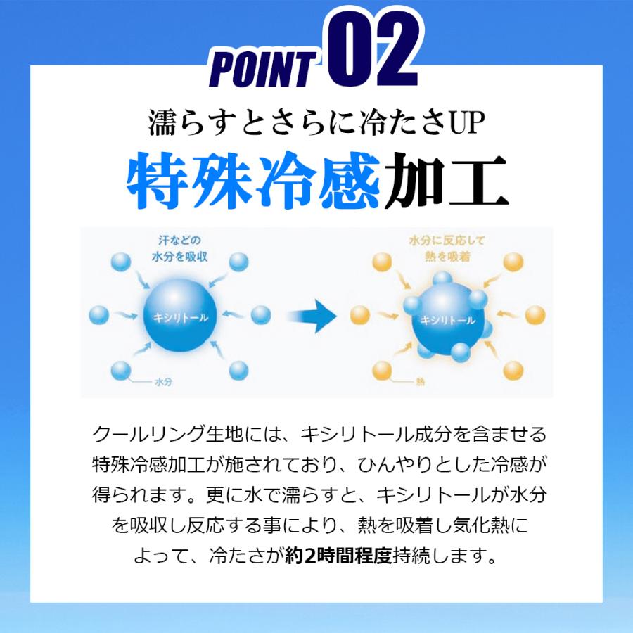 クールリング NEO ネッククーラー 暑さ対策 冷感グッズ めちゃクール 熱中症対策 氷 リング 子供 大人 工事現場　CL | めちゃクール | 05