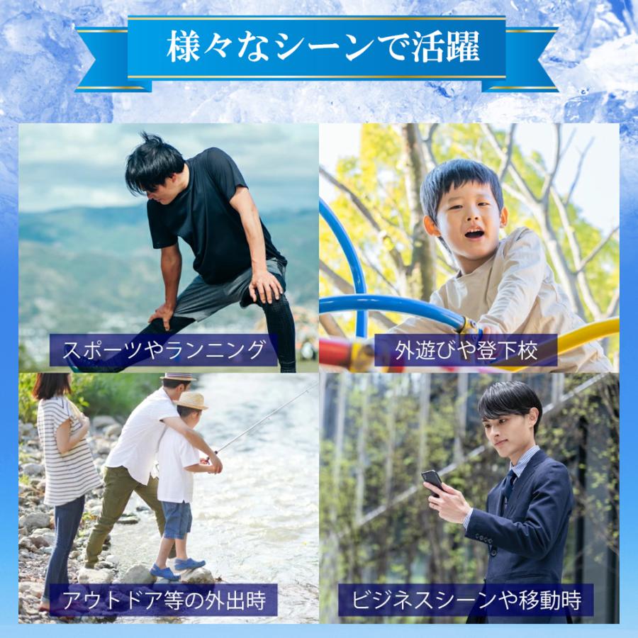 クールリング NEO ネッククーラー 暑さ対策 冷感グッズ めちゃクール 熱中症対策 氷 リング 子供 大人 工事現場　CL | めちゃクール | 08