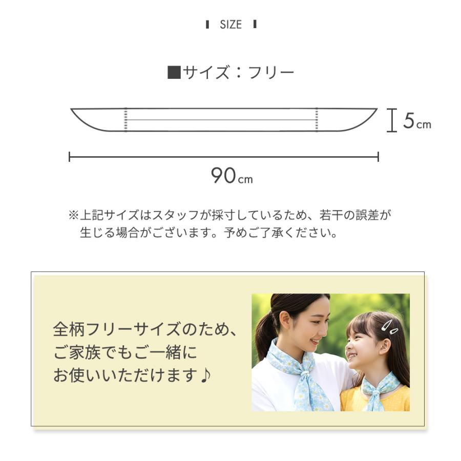 アイスクールスカーフ めちゃクール(R) 公式 暑さ対策グッズ 熱中症対策 接触冷感 気化熱 首 冷却 長時間継続 大人 子供 メンズ レディース 母の日 |  | 27