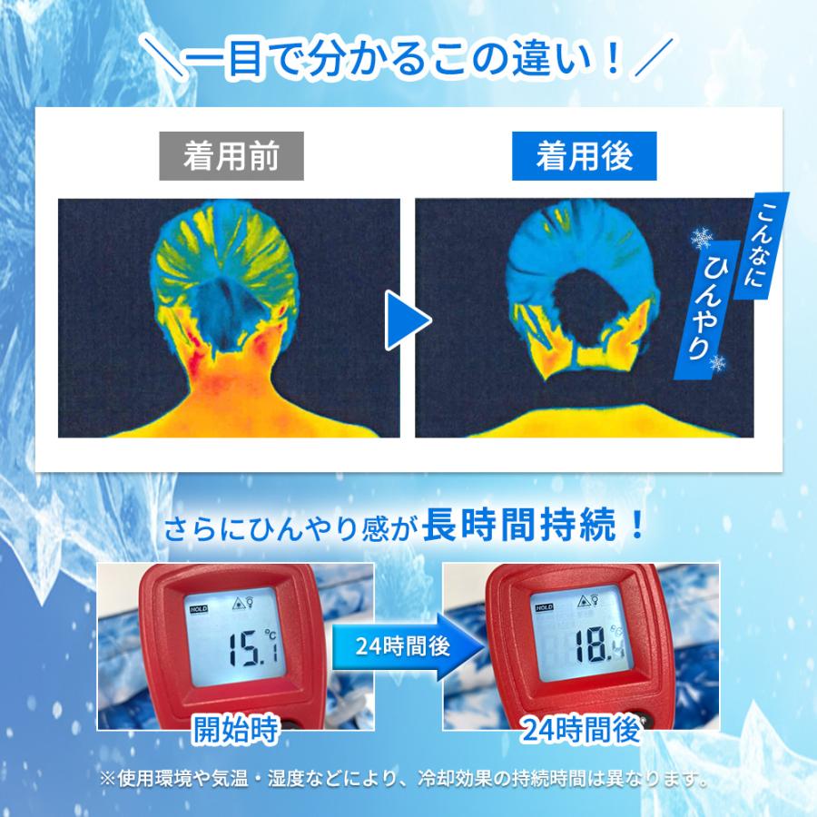アイスクールスカーフ めちゃクール(R) 公式 暑さ対策グッズ 熱中症対策 接触冷感 気化熱 首 冷却 長時間継続 大人 子供 メンズ レディース 母の日 |  | 10