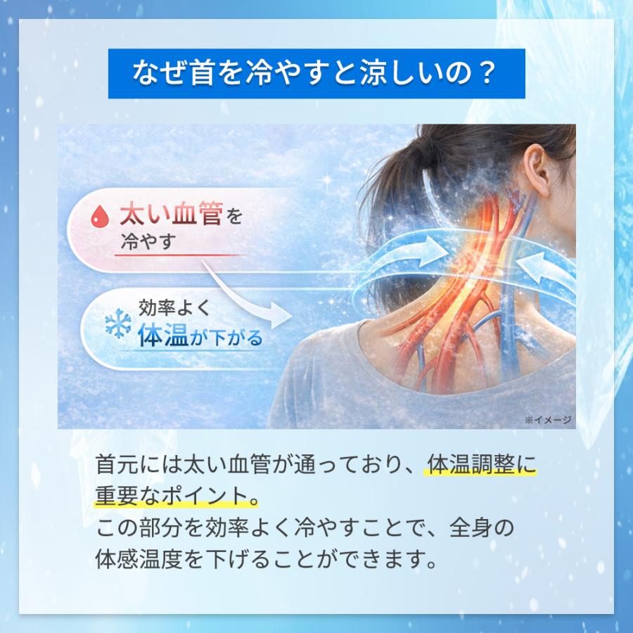 アイスクールスカーフ めちゃクール(R) 公式 暑さ対策グッズ 熱中症対策 接触冷感 気化熱 首 冷却 長時間継続 大人 子供 メンズ レディース 母の日 |  | 11