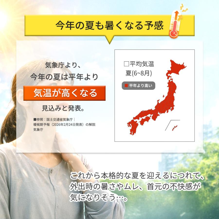 アイスクールスカーフ めちゃクール(R) 公式 暑さ対策グッズ 熱中症対策 接触冷感 気化熱 首 冷却 長時間継続 大人 子供 メンズ レディース 母の日 |  | 14