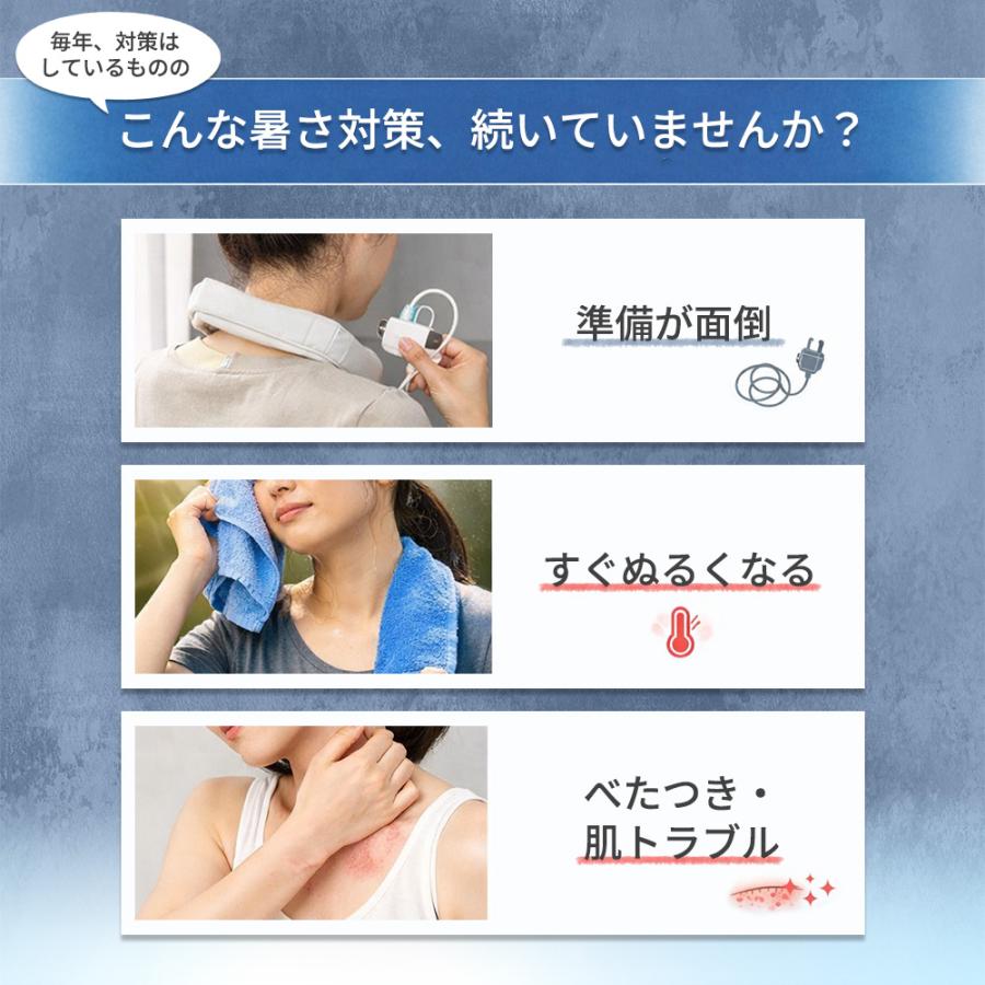 アイスクールスカーフ めちゃクール(R) 公式 暑さ対策グッズ 熱中症対策 接触冷感 気化熱 首 冷却 長時間継続 大人 子供 メンズ レディース 母の日 |  | 15