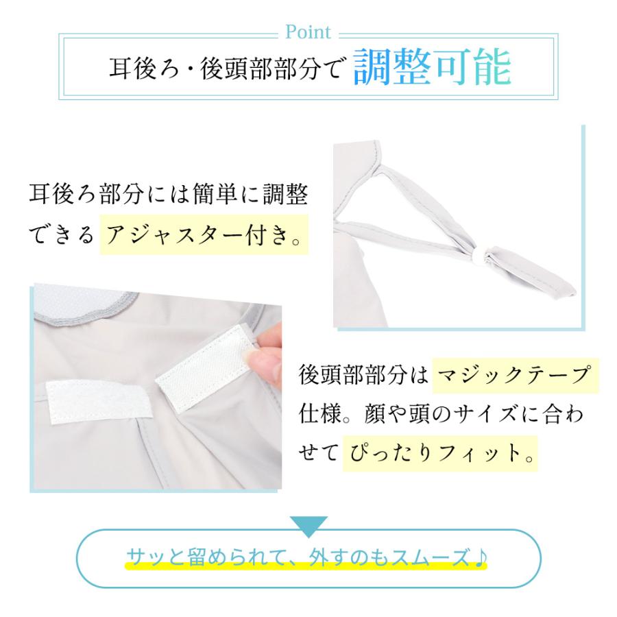 フェイスカバー UVカット フェイスマスク 紫外線 冷感 夏用 熱中症 暑さ対策 ゴルフ テニス 登山 ひえりん めちゃクール 母の日 |  | 17