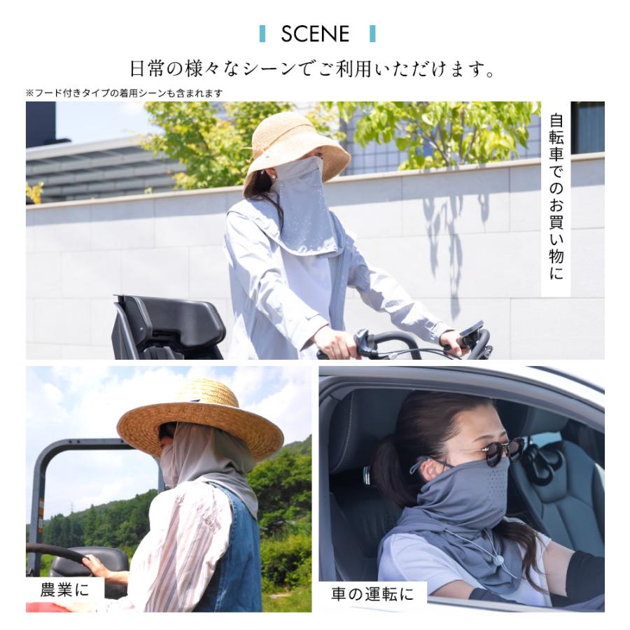 フェイスカバー UVカット フェイスマスク 紫外線 冷感 夏用 熱中症 暑さ対策 ゴルフ テニス 登山 ひえりん めちゃクール 母の日 |  | 18