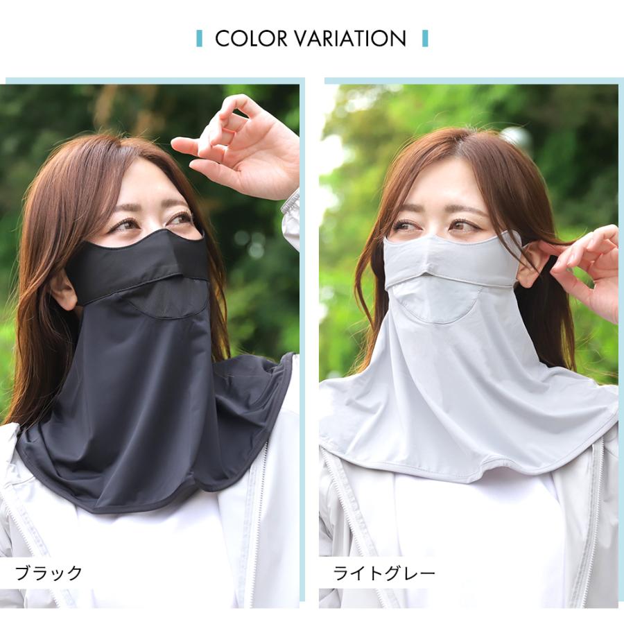 フェイスカバー UVカット フェイスマスク 紫外線 冷感 夏用 熱中症 暑さ対策 ゴルフ テニス 登山 ひえりん めちゃクール 母の日 |  | 20