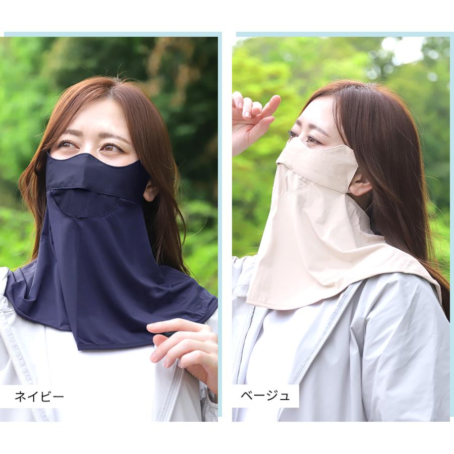 フェイスカバー UVカット フェイスマスク 紫外線 冷感 夏用 熱中症 暑さ対策 ゴルフ テニス 登山 ひえりん めちゃクール 母の日 |  | 22