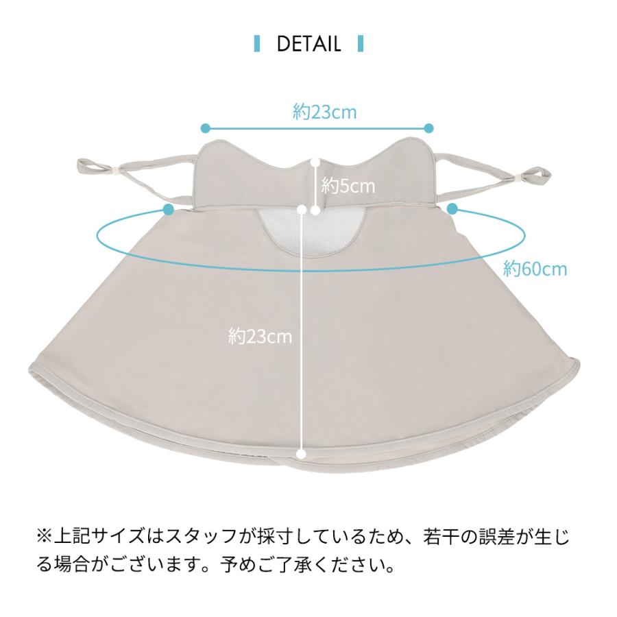 フェイスカバー UVカット フェイスマスク 紫外線 冷感 夏用 熱中症 暑さ対策 ゴルフ テニス 登山 ひえりん めちゃクール 母の日 |  | 24