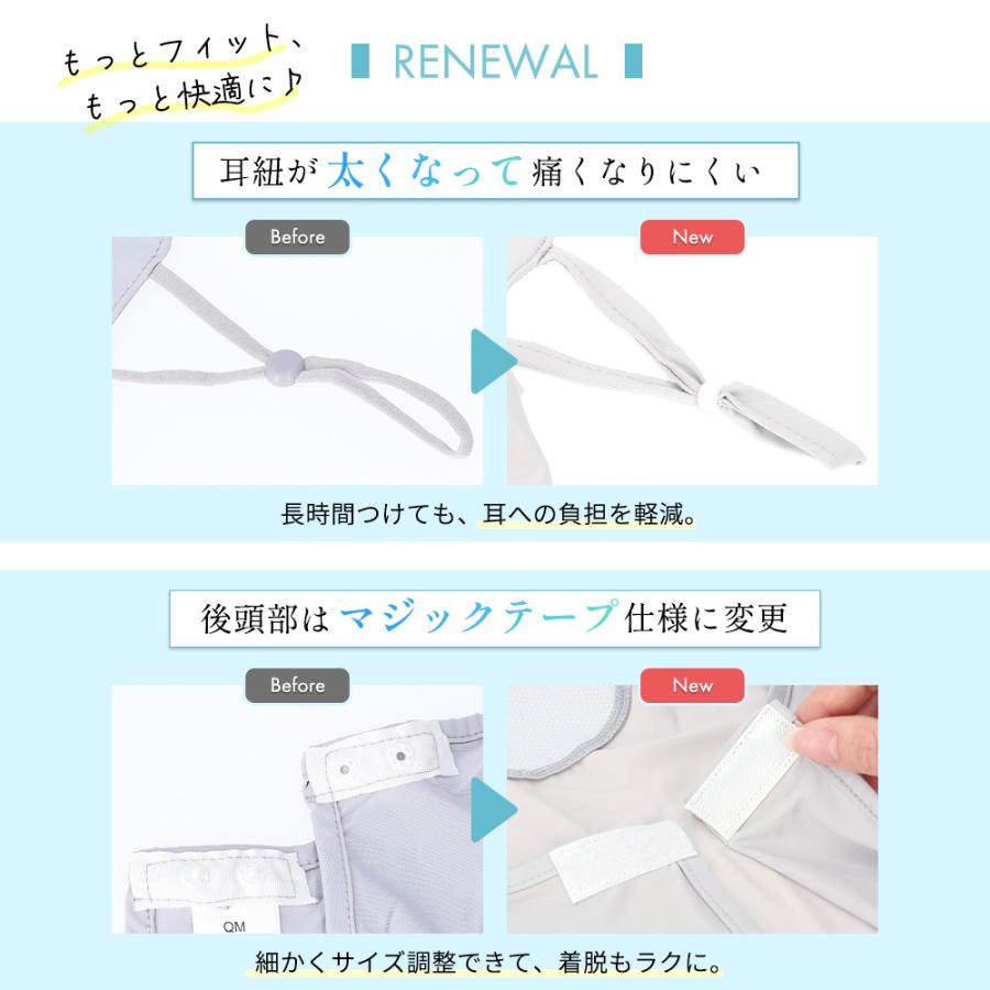 フェイスカバー UVカット フェイスマスク 紫外線 冷感 夏用 熱中症 暑さ対策 ゴルフ テニス 登山 ひえりん めちゃクール 母の日 |  | 07