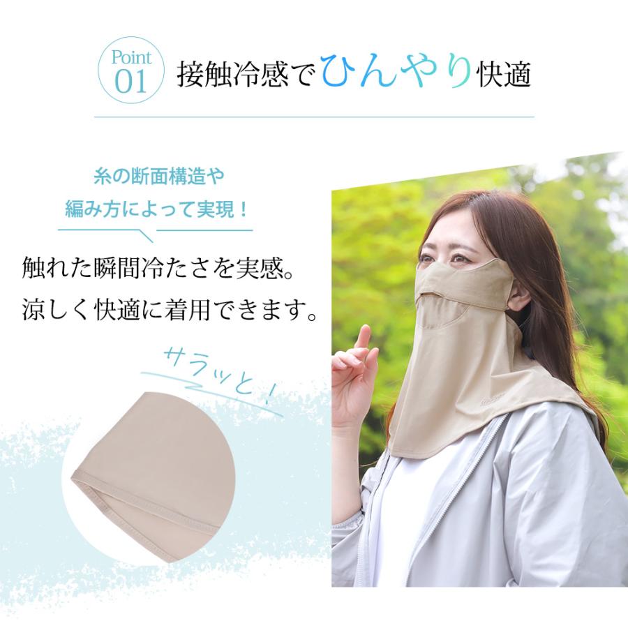 フェイスカバー UVカット フェイスマスク 紫外線 冷感 夏用 熱中症 暑さ対策 ゴルフ テニス 登山 ひえりん めちゃクール |  | 02
