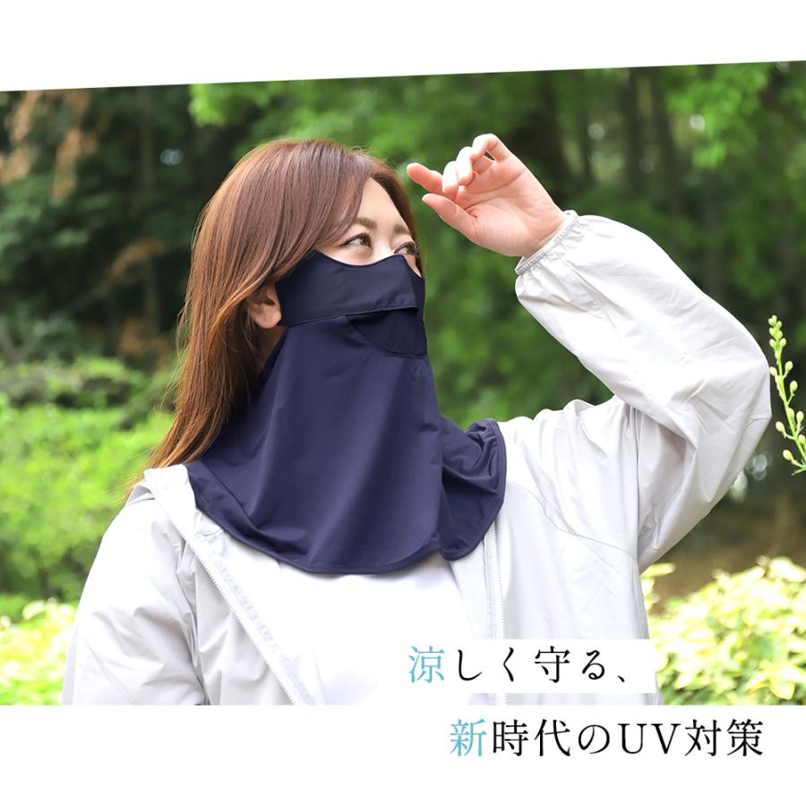 フェイスカバー UVカット フェイスマスク 紫外線 冷感 夏用 熱中症 暑さ対策 ゴルフ テニス 登山 ひえりん めちゃクール 母の日 |  | 08