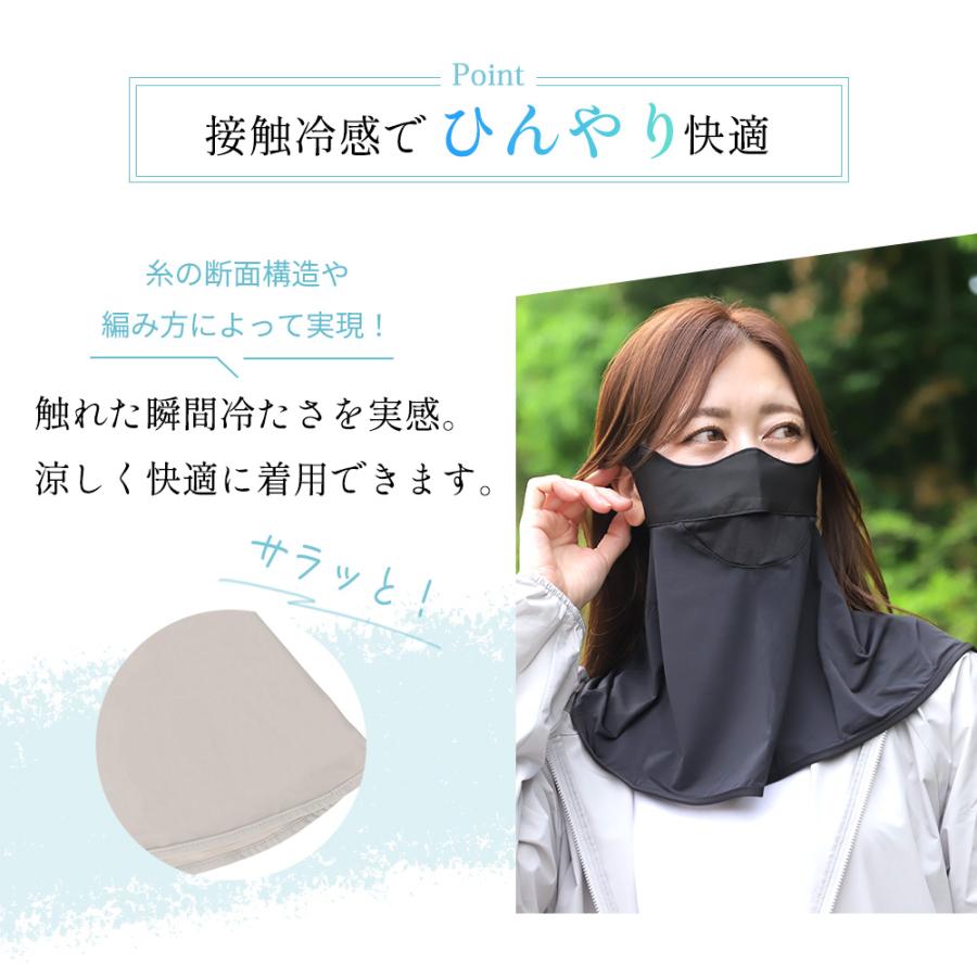 フェイスカバー UVカット フェイスマスク 紫外線 冷感 夏用 熱中症 暑さ対策 ゴルフ テニス 登山 ひえりん めちゃクール 母の日 |  | 09