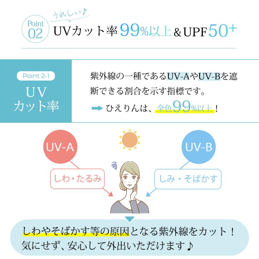 フェイスカバー UVカット フェイスマスク 紫外線 冷感 夏用 熱中症 暑さ対策 ゴルフ テニス 登山 ひえりん めちゃクール |  | 04