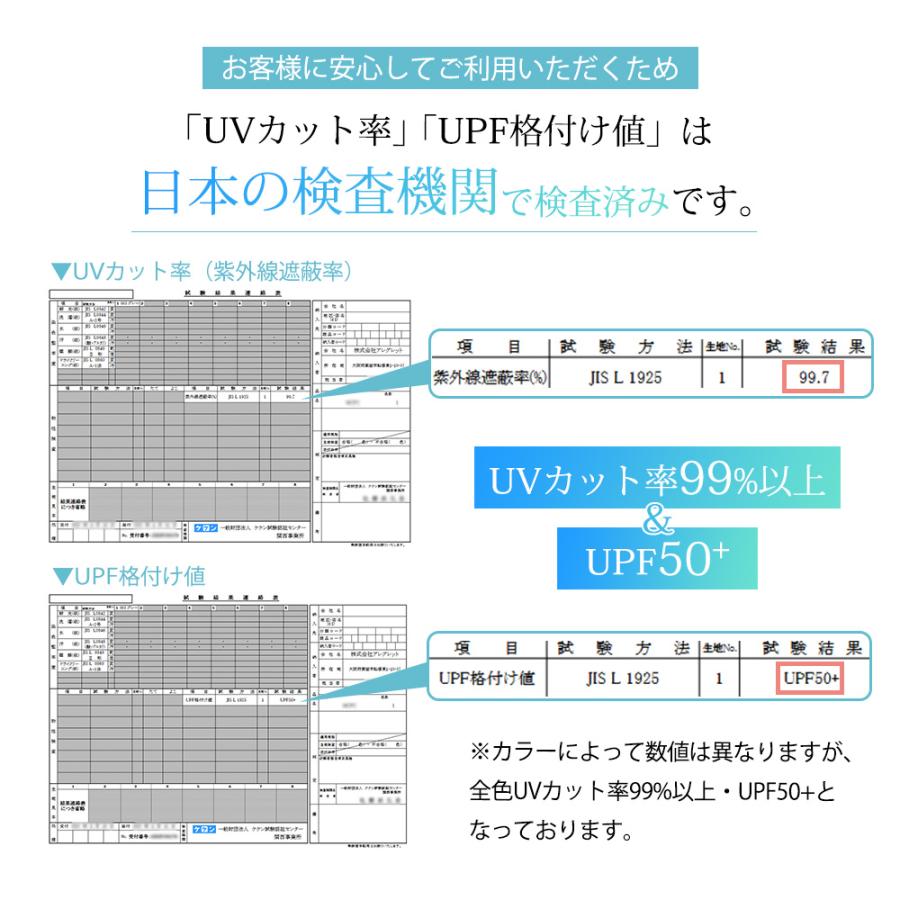 フェイスカバー UVカット フェイスマスク 紫外線 冷感 夏用 熱中症 暑さ対策 ゴルフ テニス 登山 ひえりん めちゃクール |  | 06