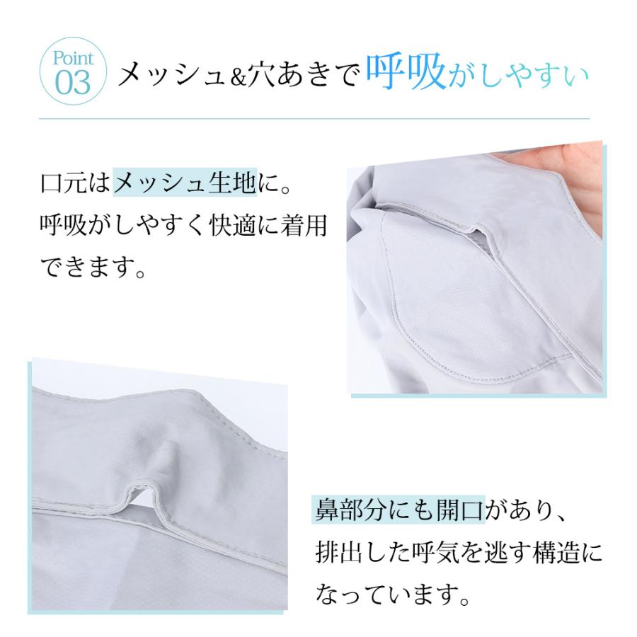 フェイスカバー UVカット フェイスマスク 紫外線 冷感 夏用 熱中症 暑さ対策 ゴルフ テニス 登山 ひえりん めちゃクール |  | 07