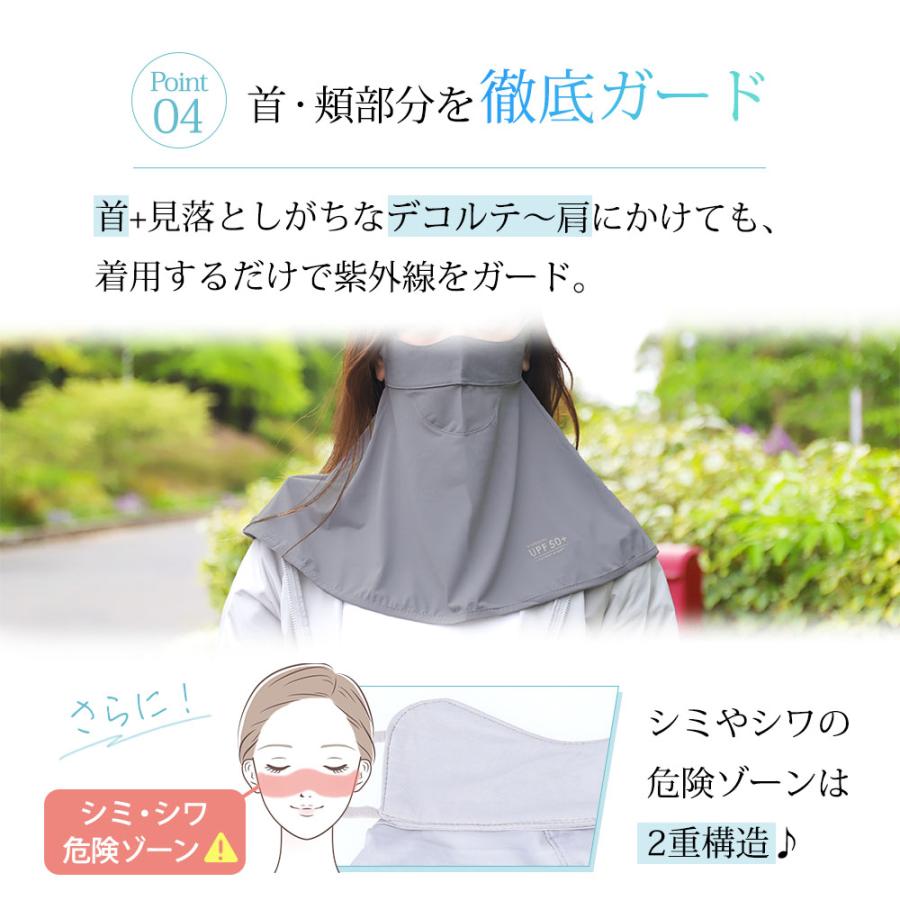 フェイスカバー UVカット フェイスマスク 紫外線 冷感 夏用 熱中症 暑さ対策 ゴルフ テニス 登山 ひえりん めちゃクール |  | 08