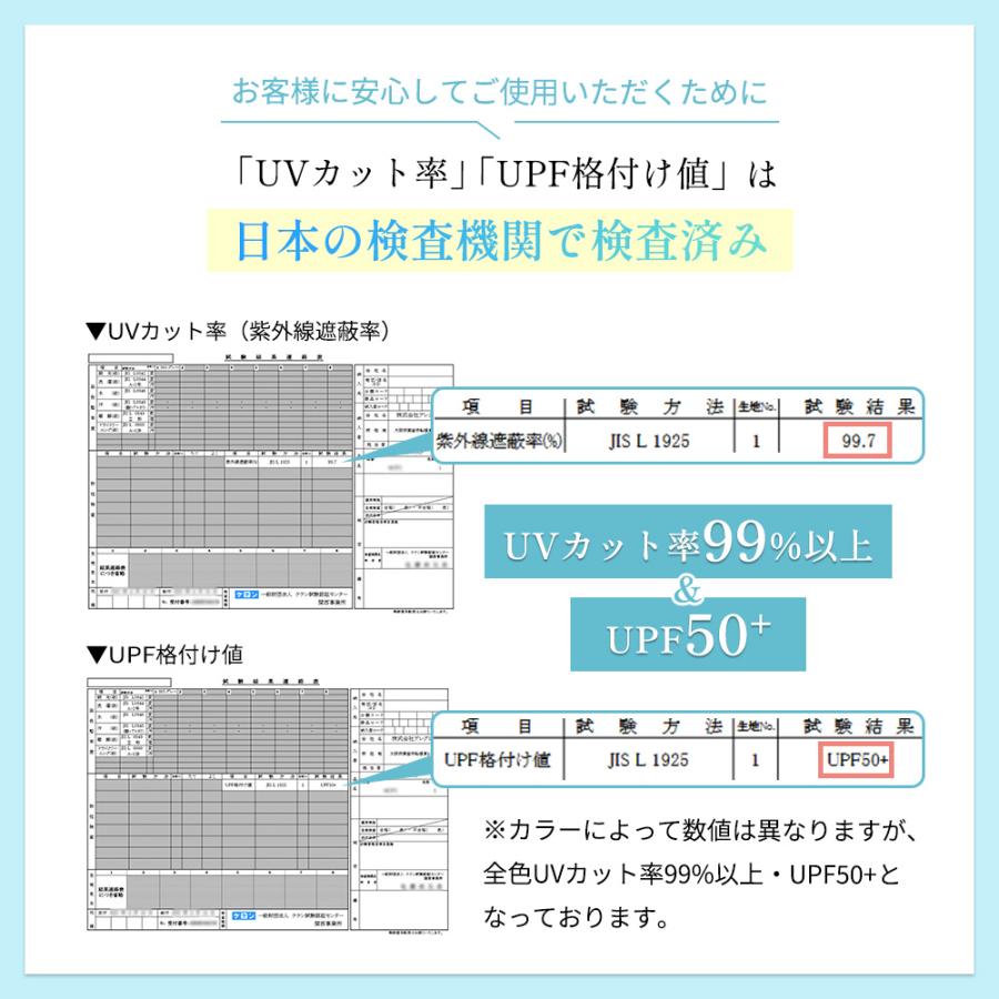 フェイスカバー UVカット フェイスマスク 紫外線 冷感 夏用 熱中症 暑さ対策 ゴルフ テニス 登山 ひえりん めちゃクール 母の日 |  | 14