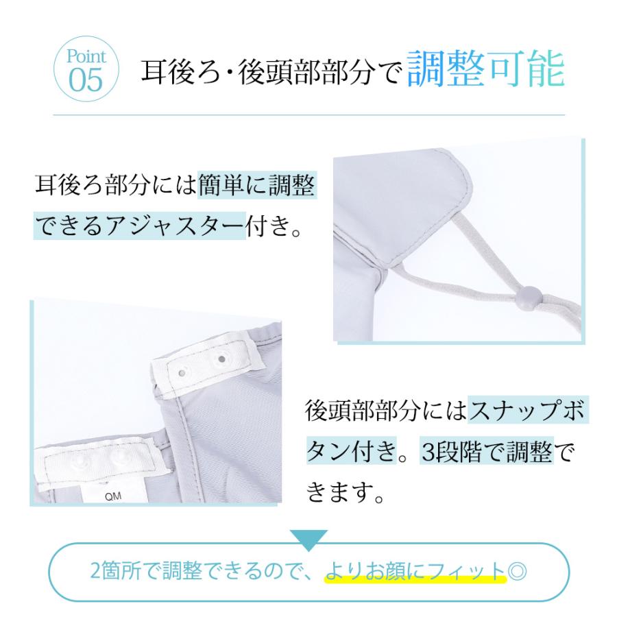 フェイスカバー UVカット フェイスマスク 紫外線 冷感 夏用 熱中症 暑さ対策 ゴルフ テニス 登山 ひえりん めちゃクール |  | 09