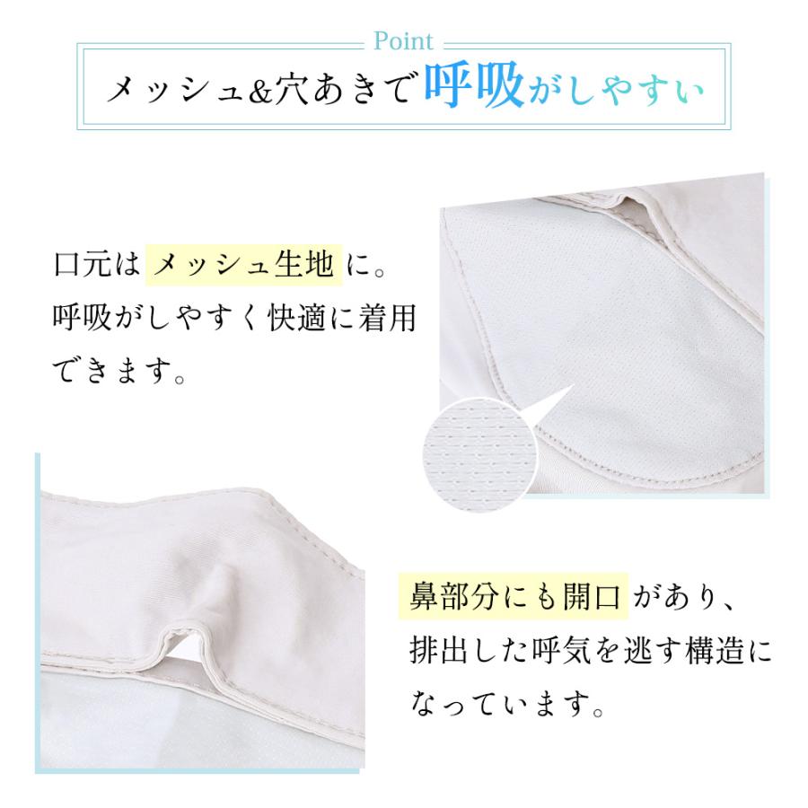フェイスカバー UVカット フェイスマスク 紫外線 冷感 夏用 熱中症 暑さ対策 ゴルフ テニス 登山 ひえりん めちゃクール 母の日 |  | 15