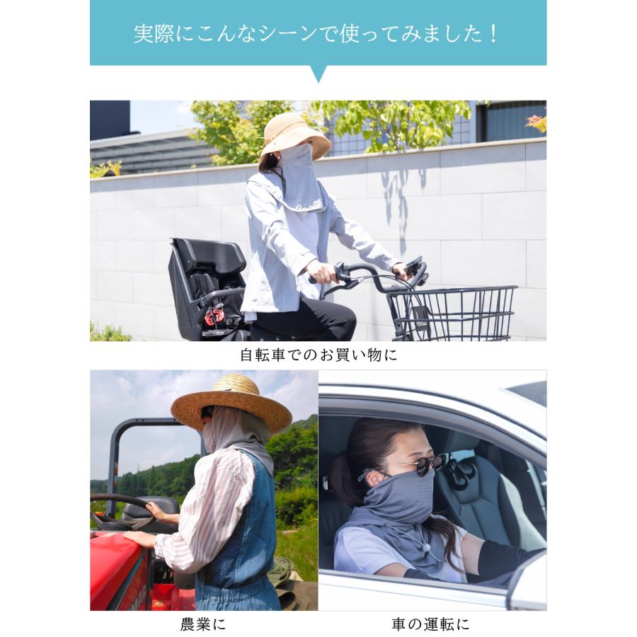 フェイスカバー フード付 UVカット フェイスマスク 紫外線 冷感 熱中症 暑さ対策 ゴルフ テニス 農家 ひえりん めちゃクール 母の日 |  | 13