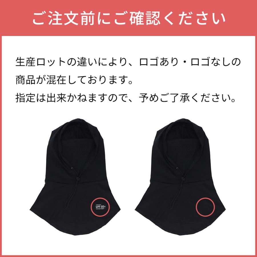 フェイスカバー フード付 UVカット フェイスマスク 紫外線 冷感 熱中症 暑さ対策 ゴルフ テニス 農家 ひえりん めちゃクール |  | 20