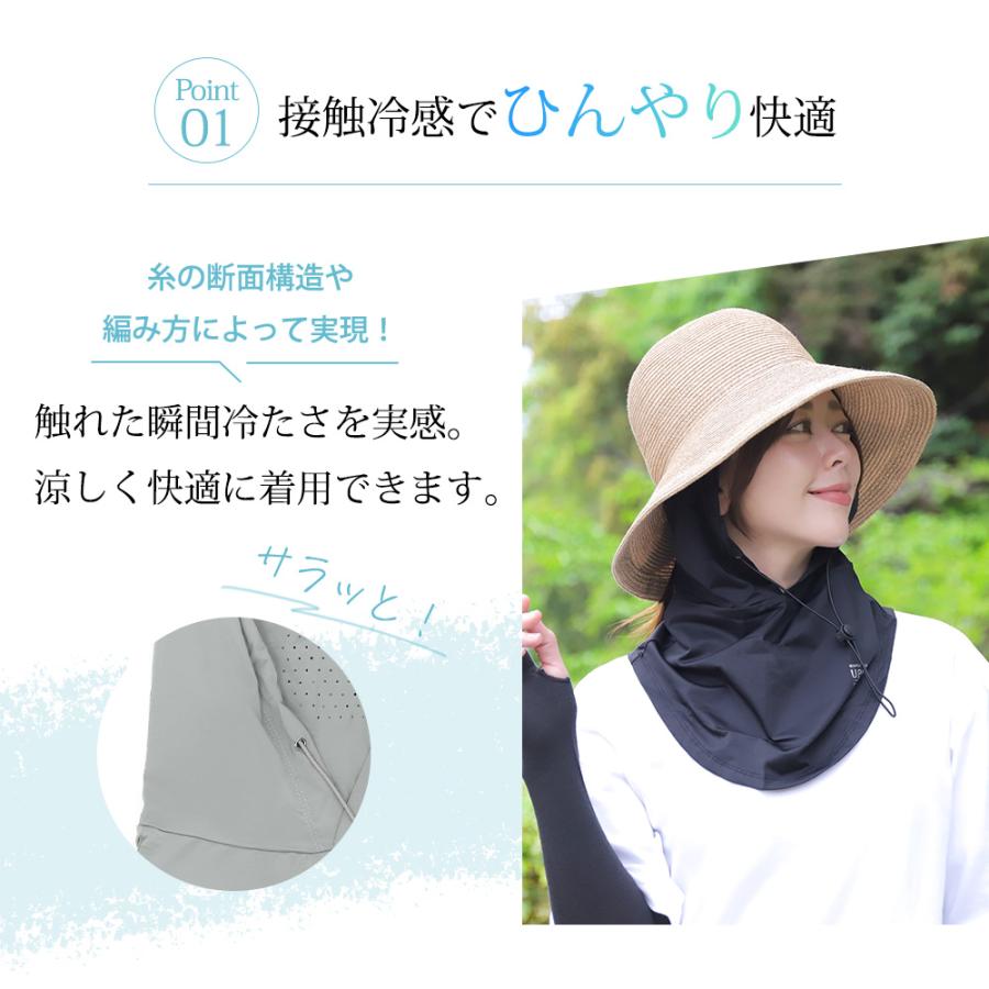 フェイスカバー フード付 UVカット フェイスマスク 紫外線 冷感 熱中症 暑さ対策 ゴルフ テニス 農家 ひえりん めちゃクール 母の日 |  | 02