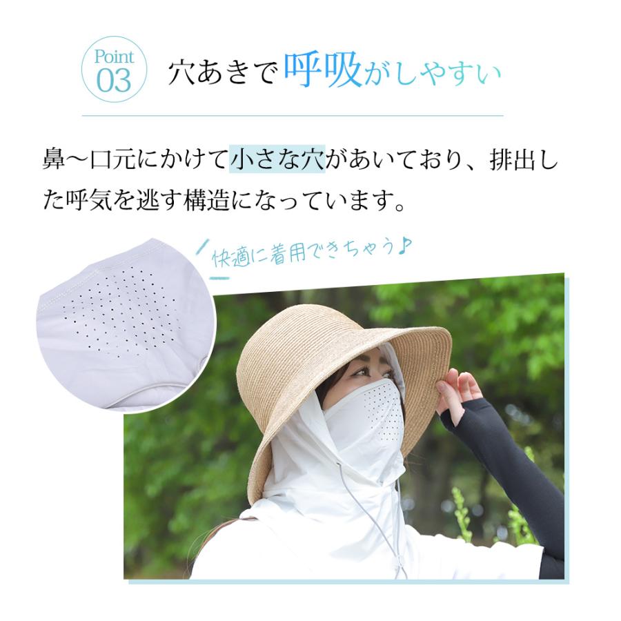 フェイスカバー フード付 UVカット フェイスマスク 紫外線 冷感 熱中症 暑さ対策 ゴルフ テニス 農家 ひえりん めちゃクール 母の日 |  | 07